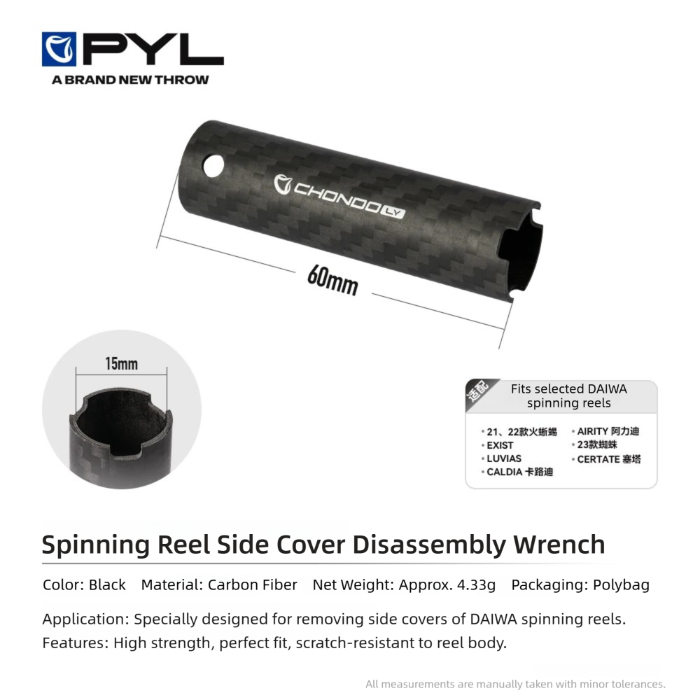 ชุดเครื่องมืออัพเกรด PYL DIY ส - Reel Spare Spool บทวิจารณ์และราคา